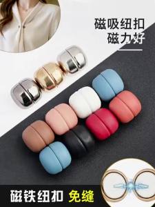 Magnetic Hijab Brooch Muslim Women Magnetic Hijab Scarf Pins Safety Fashion Headscarf Pin