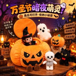 Halloween Gelap Malam Spirits Siri mainan bulu gantungan Labu tengkorak kunci beg gantungan suasana hiasan