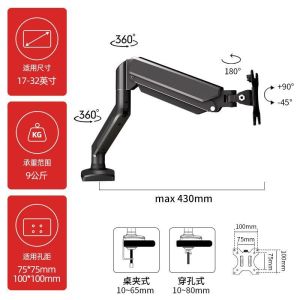 Portable Monitor Stand Monitor Holder Arm Household Screen Spinning Lift Desktop Support Base Monitor Stand Laptop Stand Rack Portable Monitor Stand Screen stand 38