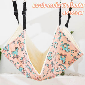 【Ewyn】COD แผ่นรองนอนแมวเกรดพรีเมียม ผ้านุ่มพิเศษ ไร้เสียงกรอบแกรบ สำหรับกรง เปลแมว นอนหลับสบาย กันกระแทก