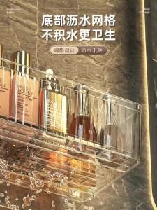 Bathroom storage rack wall mounted perforated free household bathroom kitchen wall mounted cosmetic storage tool