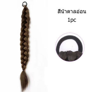 [จัดส่งในกทม]แฟชั่นเกาหลี น่ารัก ผมปลอม ถักเปีย วิกผมแฟชั่น แฮร์พีช เหมือนผมจริง เหมาะกับสาวน่ารัก เครื่องประดับผมแฟชั่น