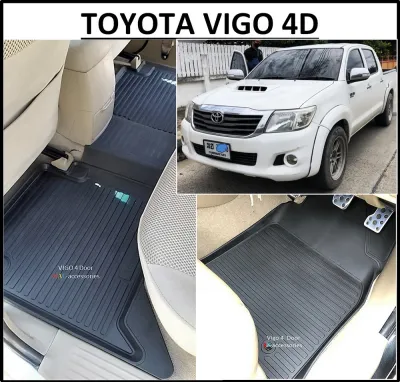 วีโก้แชมป์ สีประตู > ผ้ายางปูพื้นรถยนต์ ถาดยางปูพื้น พรมปูพื้นรถ TOYOTA VIGO 4DOOR > CHAMP 5ชิ้น