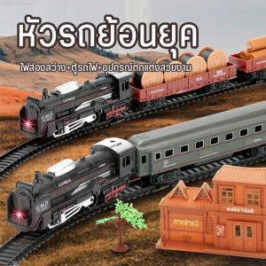 ของเล่นเด็ก รถไฟ ใหม่ รถไฟฟ้าบังคับของเล่นเด็ก ควบคุมระยะไกล รุ่นรถไฟพลังไอน้ำ RC จำลองเสมือนจริง Control Train Model Railway Set Trains Dynamic Steam RC Trains Set