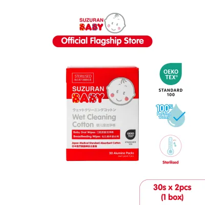Suzuran Baby Wet Cleaning Cotton 30 sachets (60 pcs) Baby Oral Wipe for 0-Month Onwards