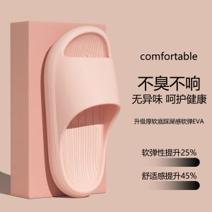 [Free Shipping] One-Strap EVA Slippers Thickened For All-Season Use Durable Suitable For Bathroom And Home Non-Slip For Indoor Use And Prevents Slipping In The Bathroom