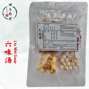 六味汤包 Liu Wei Soup Pack