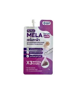 ยันฮี เพอร์เฟ็ค เมล่า เซรั่ม 7 กรัม YANHEE PERFECT MELA SERUM (7g.)