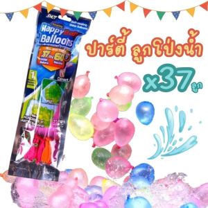 พร้อมส่ง! ลูกโป่งน้ำ1ช่อมี111ลูก พร้อมมีหัวต่อสายยาง มีหลายสี ลูกโป่งน้ำ Magic Ballons 37ลูก และ 111ลูก ลูกโป่งคละสี