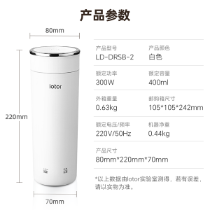 LOTORI Compact Self-Heating Electric Kettle with LED Display for Travel and Home Use