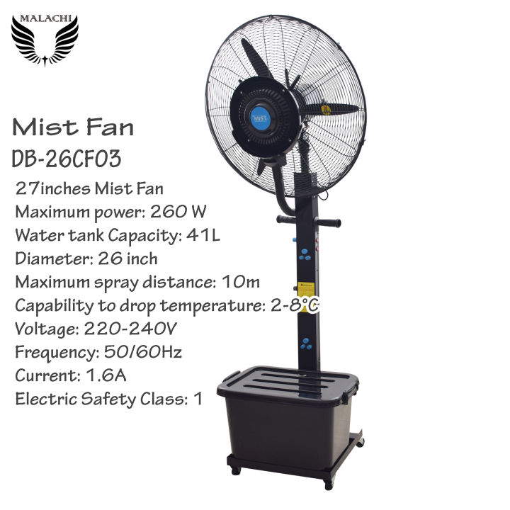 Malachi DB26CF03 Outdoor Water Spray Cooling Misting Fan System