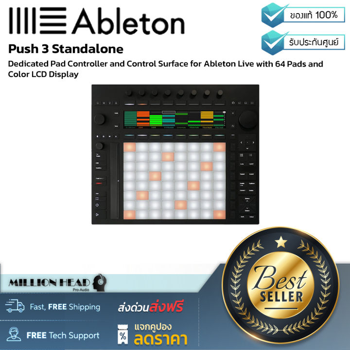 Ableton : Push 3 Standalone by Millionhead (สุดยอด Midi Controller ขั้น ...