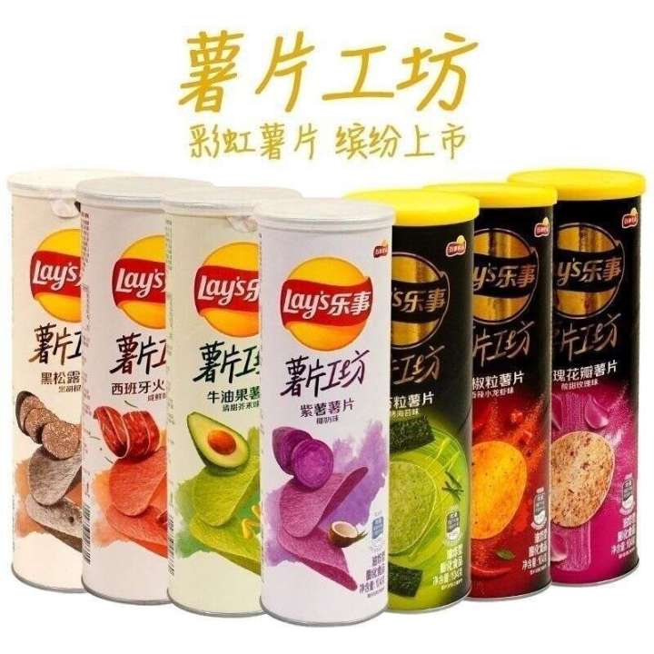Lay's%20Potato%20Chips%20Workshop%20Canned%20Grilled%20Seaweed%20Spicy%20Crayfish%20Flavor%20Potato%20Chips%20Casual%20Snacks%20Drama%20Snacks%20.b06%20-%20Image%204