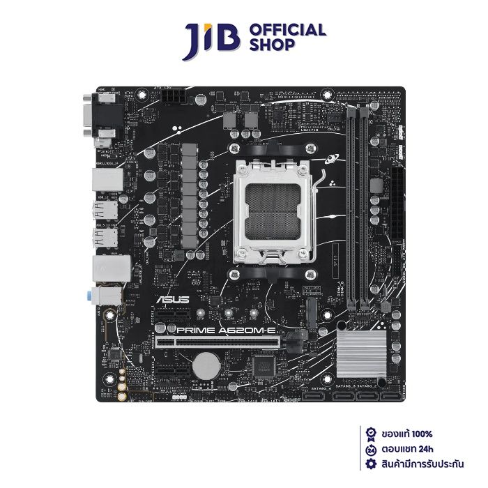 MAINBOARD (เมนบอร์ด) ASUS PRIME A620M-E (SOCKET AM5 DDR5 MICRO-ATX)