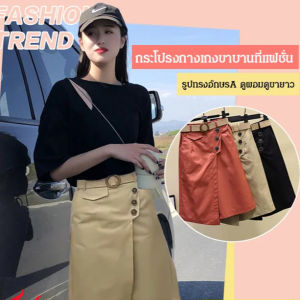 guibai. Skirts guibai Comfortable and Fashionable Korean Style Wide Leg Pants Skirt with Elastic Waist for Summer Days