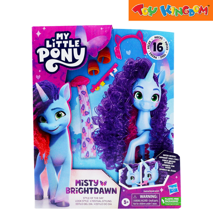 Lazada my little store pony