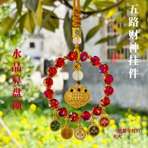 已开光 招财 五路财神五彩水晶车挂算盘进宝精品高级汽车挂件礼物 Five Paths of Wealth God Five-color Crystal Car Pendant Abacus for Good Fortune High-end Car Pendant Gift