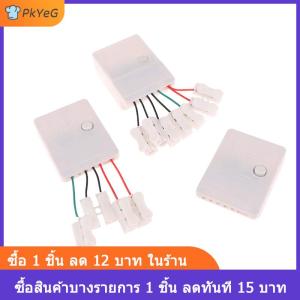 [COD] PkYeG ไฟสาย LED แบบ2 4ทาง8โหมดหรี่ EK-04แบบกะพริบแถบยืดหยุ่นริบบิ้นไฟจำลองสวิตช์ควบคุมแบบปรับได้