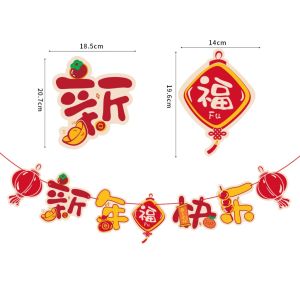 2025蛇年元旦春节拉旗财神福字财源广进拉旗新款元旦会场装饰布置2025 Decorations for the Lunar New Year of the Snake