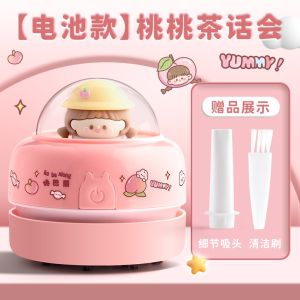 【Ship in 24H】【ready】咔巴熊 桌面吸尘器 清洁 文具 学生 吸橡皮擦屑 铅笔灰 儿童  Kaba Bear Desktop Vacuum Cleaner Cleaning Stationery Student Absorb Eraser Chips Pencil Gray Children