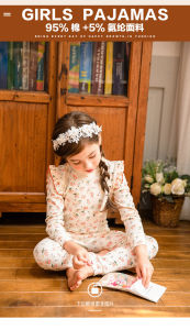 LNR Shop PA-003 PA-004 GIRLS PAJAMAS BAJU ANAK PEREMPUAN MOTIF BUNGA BIRU PINK AKSEN RUFFLE 1 SET LENGAN PANJANG BAJU TIDUR BAJU ANAK CEWEK FLOWER HYTS