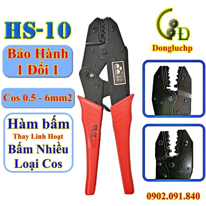 Kềm bấm cos trần cao cấp HS-10, kiềm bóp cốt pin, kìm ép đầu cosse tròn ...