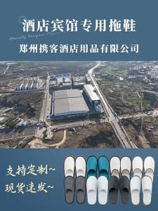 Hotel Slippers Specially Designed For Hotels And Guesthouses Thickened For Home Use Non-Slip Suitable For Beauty Salons And Hotels