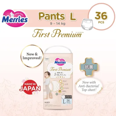 Merries First Premium Pants L 36S