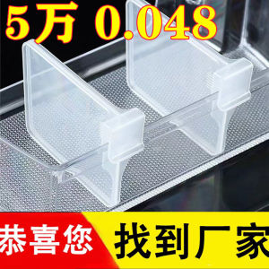 Tấm phân vùng tủ lạnh worthbuy kẹp ngăn tủ lạnh phân vùng lưu trữ đa chức năng kẹp phân vùng đa năng có thể điều chỉnh