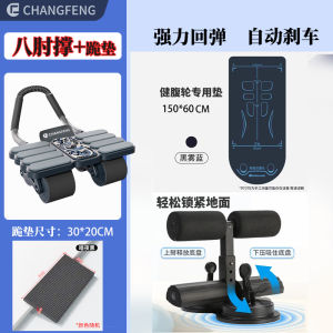 Abdominal Wheel Smooky ABS Roller Wheel Abdominal Muscle Wheel Four-Wheel Abdominal Muscle Training