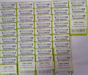 เบอร์มงคล ซิมเล่นเน็ต เบอร์สวย ais 12call แบบเติมเงิน SK10-499