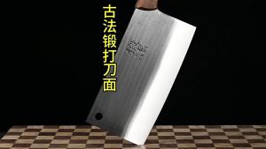 【SG Inventory】Hand-Forged 4Cr14 Stainless Steel Chef Knife (Chopping & Slicing) - Sapele Wood Handle
