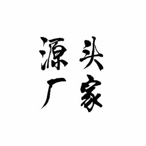 Giày da nam mùa xuân và thu mới giày công sở chính thức cho chú rể giày da mũi tròn cho nam [ Miễn Phí Vận Chuyển ]