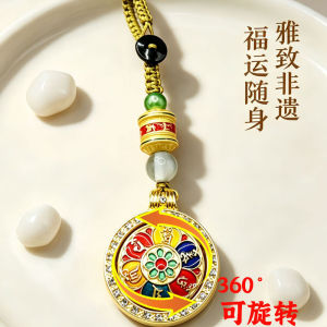 已开光 招财钥匙扣 手机链 礼物 Fortune-Taking Keychain Mobile Phone Chain Gift 可转动六字箴言挂饰复古珐琅彩赚金桶钥匙扣精致包包汽车钥匙吊坠