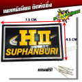 ป้ายท่อ เพลทติดท่อ สำนักท่อโลโก้ท่อสูตร(อลูมิเนียม) แถมฟรี น็อตสำหรับยึดเพลท -สำนักท่อ //ติดท่อ ท่อเดิมผ่า ท่อผ่าหมก ปลายท่อเวฟ110i. 