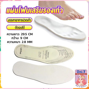 Uni.Y แผ่นโฟมเสริมรองเท้า บรรเทาอาการปวดเท้า สำหรับผู้หญิง และผู้ชาย insole