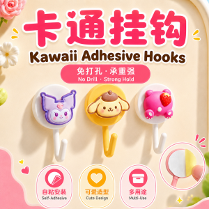 Sanrio Wall Hook 🪝 三丽鸥挂钩 Cangkuk Dinding Gantungan Tanpa Paku Untuk Dapur Bilik Mandi Hiasan Cute Sticky Self Adhesive Hanger Kitchen Bathroom