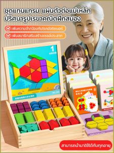 เกมพยากรณ์ แม่เหล็กอันแข็งแกร่ง การเรียนรู้การจับคู่ สามมิติ เรียนรู้การรู้จํา ความยากลําบากระดับสูง