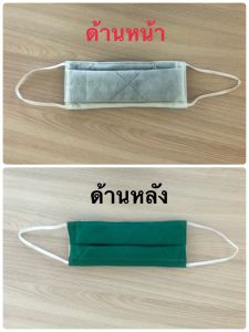 สมาร์ทซูเข้าชม "ผ้าปิดจมูกคาร์บอน 7 ชั้น ซักได้ ยี่ห้อFugi (10ชิ้น/แพ็ค) ป้องกันฝุ่น กลิ่น ละออง สารคัดหลั่ง ซักใช้ซ้ำได้หลายครั้ง ชั้นคาร์บอนดูดซับกลิ่นและไอระเหย ทำจากเกล็ดคาร์บอนแท้ เหมาะสำหรับงานทั้วไปที่มีฝุ่น พร้อมส่ง