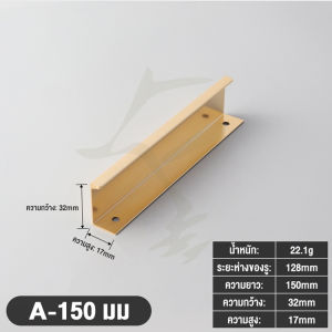 ซ่อนตู้ มือจับบานประตู ลิ้นชักครัวดึงเฟอร์นิเจอร์ฮาร์ดแวร์ มือจับตู้ครัว มือจับลิ้นชัก มีกาวในตัว อลูมิเนียมอัลลอยด์ door handle