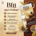 Befita Jelly Fiber / Befita S / Bfit / Befita Jell Plus เบฟิตต้า พีชอีทแหลก เจลลี่ไฟเบอร์ ตัวช่วยการขับถ่าย ปรับสมดุลลำไส้ มี Prebiotic และ Probiotic และตัวช่วยคุมหิว ปรับการเผาผลาญ กับโปรตีนเจลลี่พืช แพลนต์เบส. 