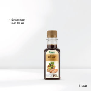 พิเภก(Pipek)ตรีผลา น้ำตรีผลา น้ำสมุนไพรตรีผลา ( SKU รวมตรีผลา )