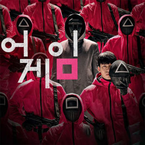 เกาหลีทีวีซีรีส์ปลาหมึกเกมหน้ากากใบหน้าหน้ากากฮาโลวีน Cos ปลาหมึกเกมสไตล์เดียวกันเสื้อผ้าสยามเสื้อผ้า Lee Jung-Jae สไตล์เดียวกัน