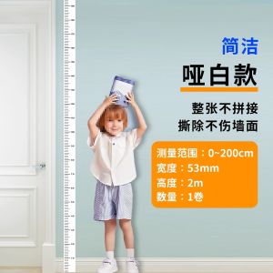 Cartoon Wall Sticker Height Chart 2M Transparent Height Measurement Sticker Removable Kids Room Growth Chart Decal Baby Nursery Decor Cute Animal Design