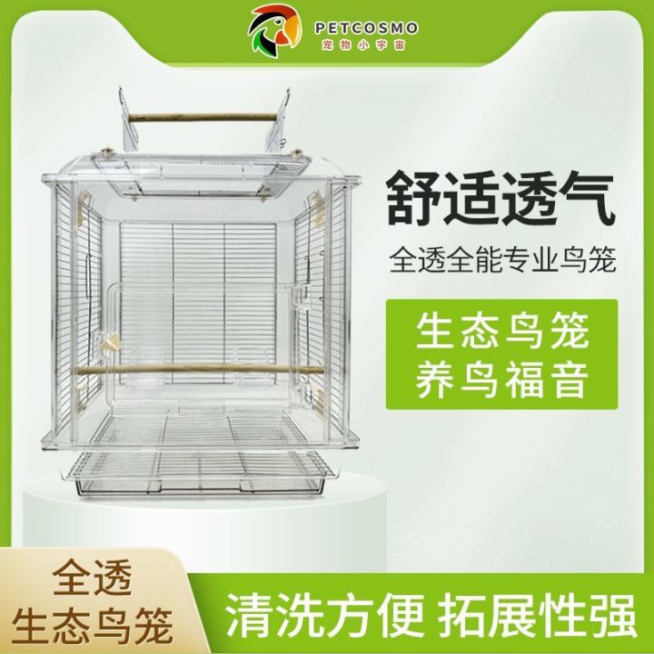 Curated visual reference: Visual Reference: Bird Cage For Parrot Cage Bird Trap Parrot Cage For