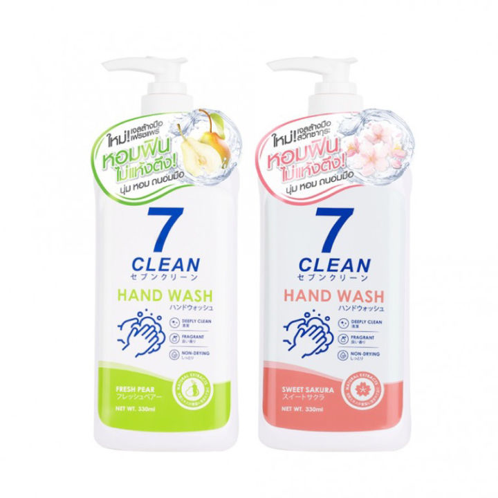 Clean Regular 7 7CLEAN แฮนด์วอช 330ML มี 2 สูตรเฟรชแพร์ และ สูตรสวีทซากุระ เซเว่นคลีน ...