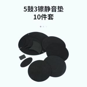 1Set Drum Mute Pads Set Drum Mute Pads Volume Reduction Snare Drum Pad For Drums Tone Control
