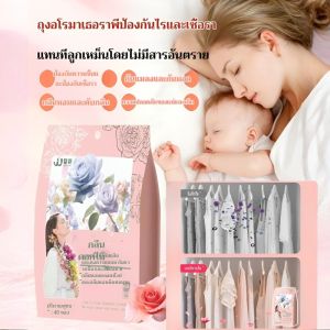 ถุงกันแมลงสมุนไพรการบูร ปกป้องคุณจากแมลงสาบและเชื้อรา กลิ่นหอมสดชื่น ปราศจากสารเคมีอันตราย เหมาะสำหรับทุกตู้ล็อกเกอร์ ลูกเหม็นกลิ่นการบูรช่วยขจัดกลิ่นไม่พึงประสงค์ ผลิตภัณฑ์ป้องกันแมลงสำหรับตู้เสื้อผ้า ป้องกันแมลง