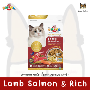 Okiko - โอกิโกะ อาหารเม็ด สำหรับลูกแมวและแมวโต หมดปัญหาน้องแมวกินยาก