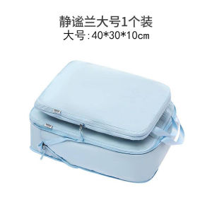 [Ready Stock]Portable Compression bag Packing Cubes Travel Bag Organiser Space Saving Organiser Travel Cube 旅行包